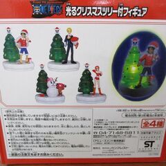510   ワンピース　　光るクリスマスツリー付き フィギュア（サンジ）　・　小物付き ストラップ（チョッパー）　2個セットの画像
