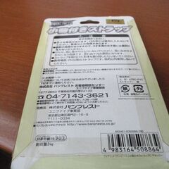 510   ワンピース　　光るクリスマスツリー付き フィギュア（サンジ）　・　小物付き ストラップ（チョッパー）　2個セットの画像