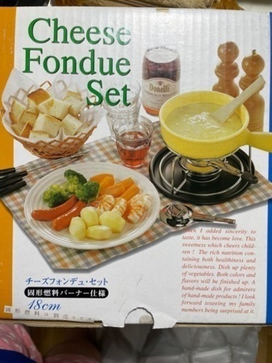 【値下げしました】チーズフォンデュセット