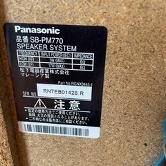 Panasonic SA-PM770SD ミニコンポの画像