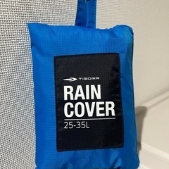 登山用ザックレインカバー［新品］