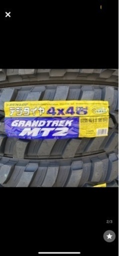 車のパーツ DUNLOP GRANDTREK mt2 235/85/16
