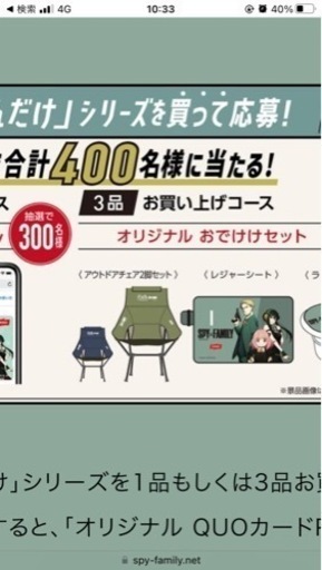 【新品】アウトドアチェア×2脚