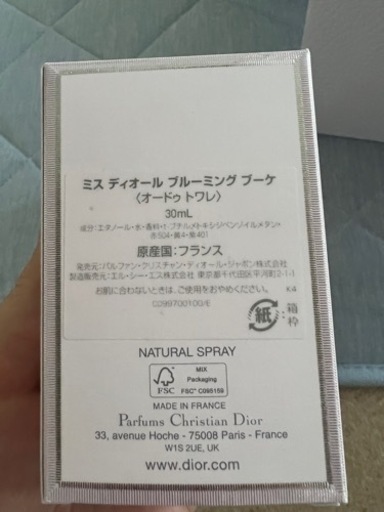 コスメ/ヘルスケア Dior