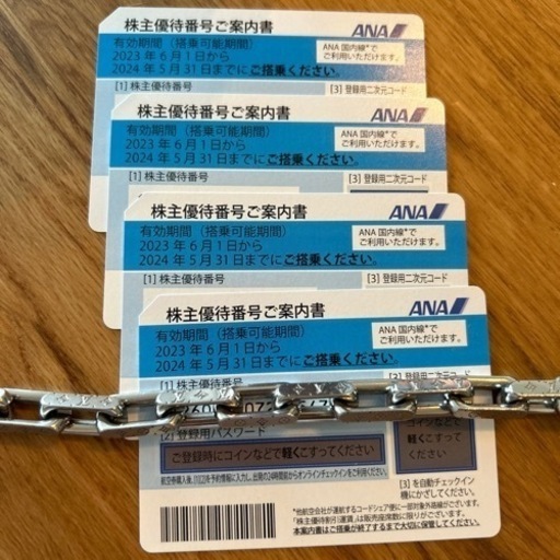 決まりました］ANA 株主優待券 4枚