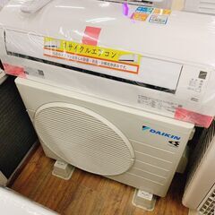 ダイキン 6畳用 ルームエアコン 2021年製 工事費込み #3428 ダイキン 6畳用 ルームエアコン 2021年製 工事費込み #3428 エアコン 6