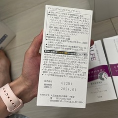 アルフェホワイトプログラム＜パウダー＞ 3個セット　　　90袋の画像