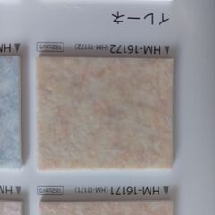 クッションフロア　HM16172の画像