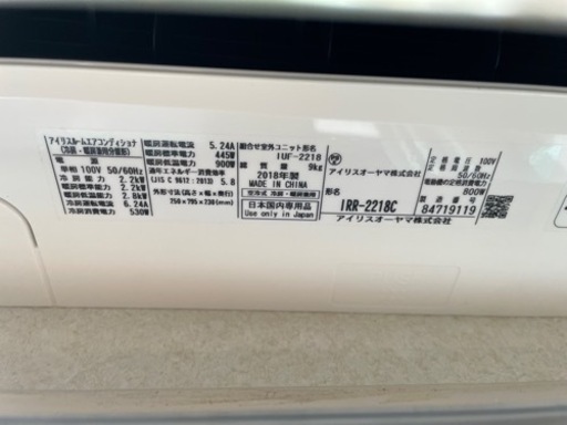 エアコン　6畳