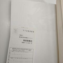 こどものとも 創刊50周年記念図録の画像