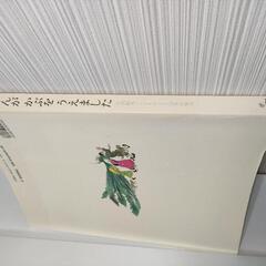 こどものとも 創刊50周年記念図録の画像