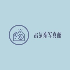 スマホ写真部『お気楽写真館』📸
