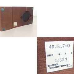 置き時計 幅20.5cm CITIZEN リズム時計工業 3針 クォーツ 置時計 時計  ☆ 札幌市 北区 屯田 の画像