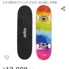 キッズスケボーの画像