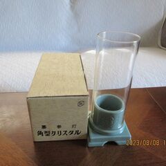 墓参灯（蝋燭立て）