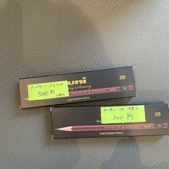 三菱えんぴつ