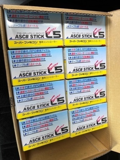 ★新品未開封　スーパーファミコン アスキースティックスーパーエルファイブ　L5 連射 スロー付き　8個セット　輸送箱付き