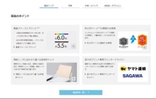 MFC ~J6583CDW