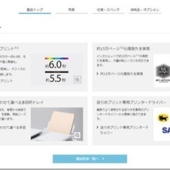 MFC ~J6583CDWの画像