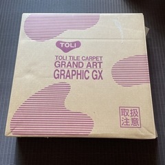 TOLI 東リタイルカーペット グランドアート オカッシュ GX...