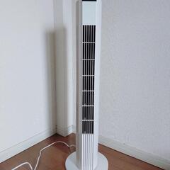 扇風機(タワーファン)