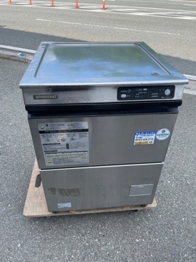 ■中古品 ホシザキ業務用食器洗浄機 JWE-400TUA 2012年 100V アンダーカウンタータイプ 動作問題なし ■