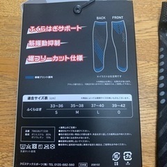 ふくらはぎサポーター  カーフサポーター(M)の画像