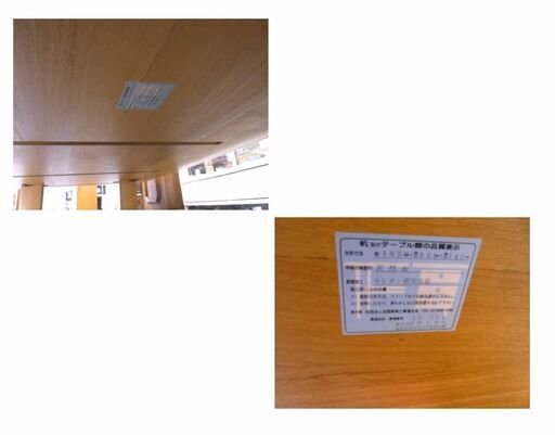 座卓 テーブル サンコー 幅165×奥行95×高さ34㎝ 天然木 ナチュラル ローテーブル 座敷机 欅 西岡店