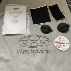 KABUTO EXCEED カブト エクシードの画像