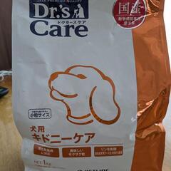 犬用腎臓ケア療法食　ドクターズケア　キドニーケア1kg