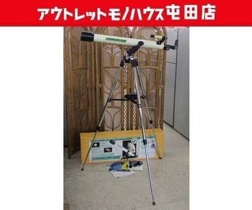 Vixen COSMOSTAR 60M 天体望遠鏡 簡易確認のみ 天体観測 コスモスター ビクセン 札幌市 屯田店