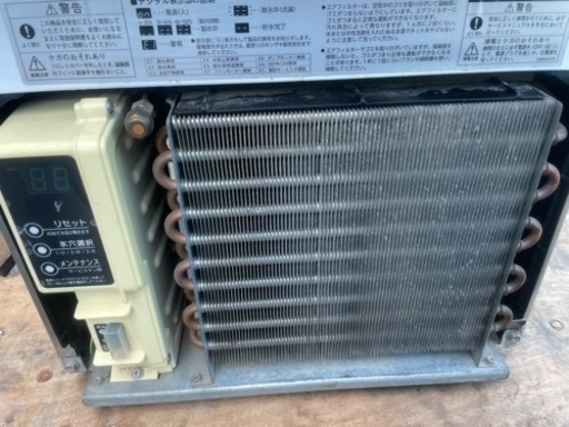 ■R-11 中古品 ホシザキ製氷機 アイスキューブメーカー IM-25M 25L 2014年製 100V 動作問題なし ■