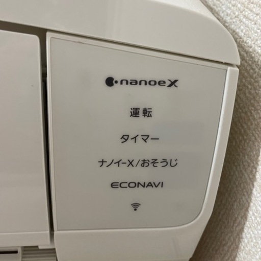 Eolia（エオリア）EXBKシリーズ　6畳　エアコン