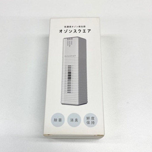 (新品)低濃度 オゾン発生器【オゾンスクエア】