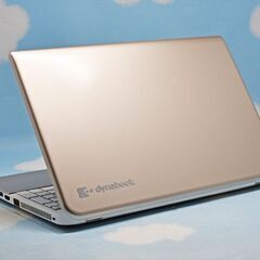 全国配送可♪ 東芝 ダイナブック 大容量 750GB HDD、Bluetooth、カメラ、マイク搭載！ 薄型 白ノートパソコン dynabook リモート 大特価 SD CD DVD Web会議 SSD換装可！ WPS Office YouTube 学生 主婦 初心者さん 初期設定済み！ Excel、Word、PowerPoint☆の画像