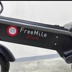 フリーマイル 電動折りたたみバイクの画像