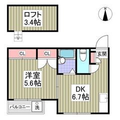 💙💙フリーレント1ヶ月付き😍敷礼０！《1DK》草加市🐻一人暮らし...