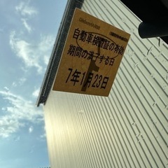 (複数お問い合わせ中)ダイハツミライースの画像
