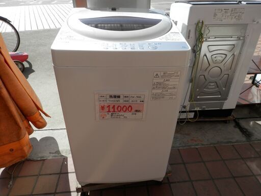 195＃　中古TOSHIBA洗濯機　AW-5G6　2019年製　５kg