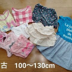 ■中古■女児100〜130cm夏物9点セット