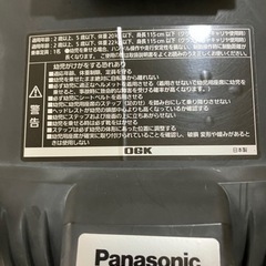 【お譲り先決まりました】パナソニック　チャイルドシートの画像