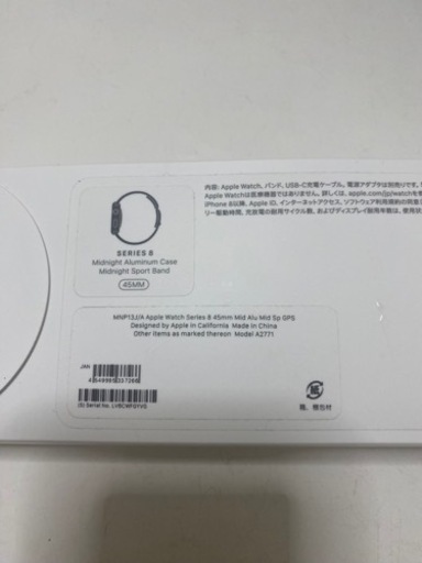 Applewatch8 未開封