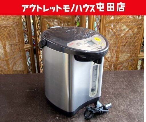 タイガー蒸気レスVE電気まほうびん 2017年製 3.0L PIG-A300 ブラック とく子さん  札幌市 北区 屯田