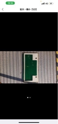 ナンバーカバー