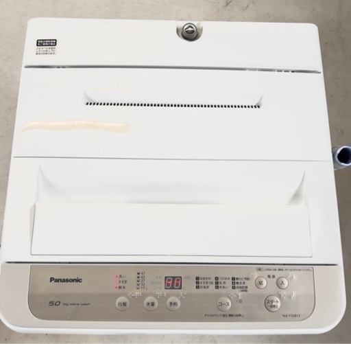 【ジ　0809-10】 2020年製　Panasonic　パナソニック　５kg洗濯機　NA-F50B13 動作確認済