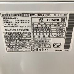 HITACHI 日立 縦型洗濯乾燥機 BW-DV80C 2018年製【トレファク 川越店】の画像