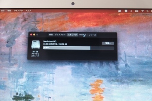 MacBook Air (13-inch, Early 2015)