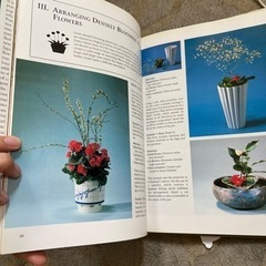 フラワーアレンジメント　生花の本の画像