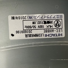 LEDシーリングライト LEC-AH88E [8畳 /昼光色～電...