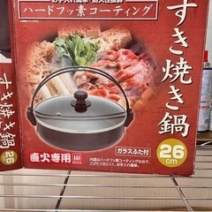 ✨すき鍋26✖️18台‼️備品✨の画像